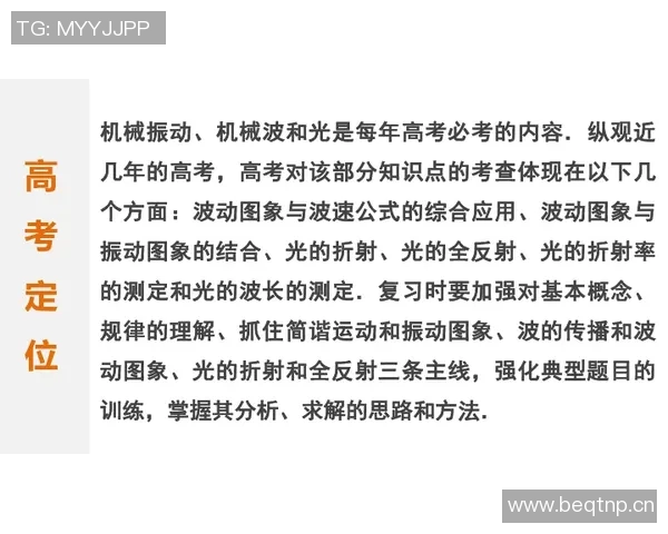 杨秀英亲授极限运动技巧与心得体会助你突破自我极限